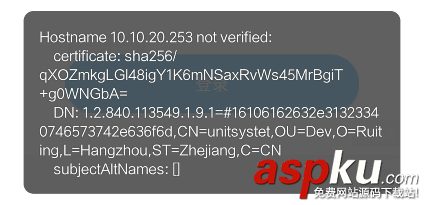 okhttp,忽略,https证书,okhttps,忽略证书验证,忽略https证书