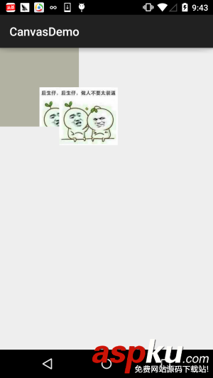 Android,Canvas,API,Canvas方法