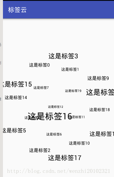 Android实现3D标签云简单效果 Android,标签云