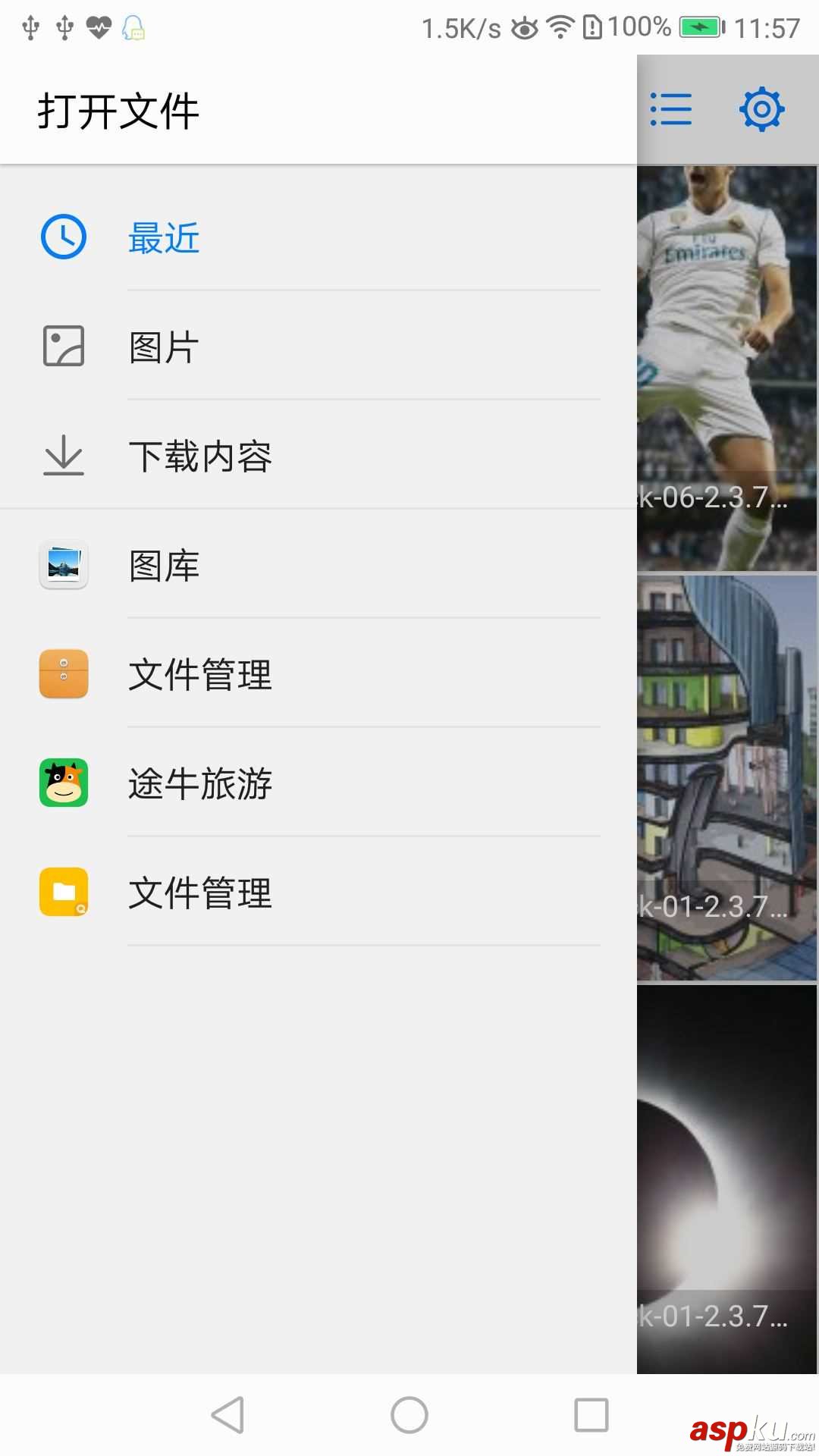 android,相册选择图片,选择相册照片,选择相册