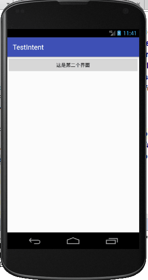 Android使用Intent隐式实现页面跳转 Android,Intent,隐式,页面跳转