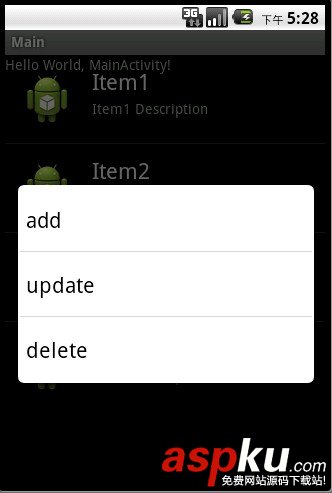 Android,图标,ListView,长按菜单