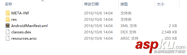 android,打包,签名