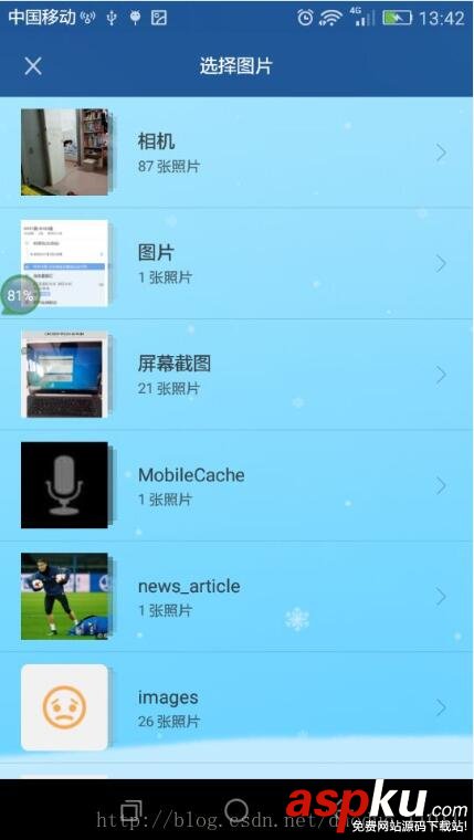 Android,摄像头,拍照