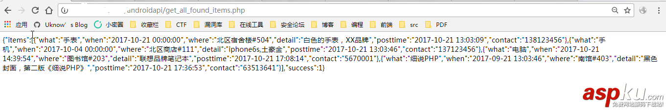Android,PHP,数据交互,Android与PHP,Web端