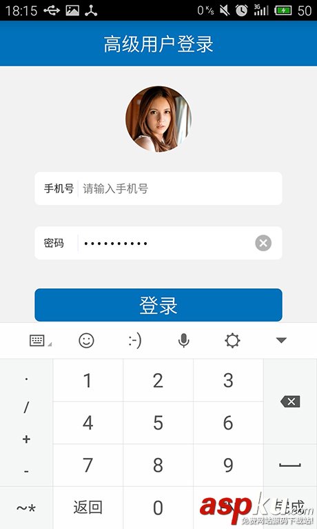 Android,xml,输入框,EditText