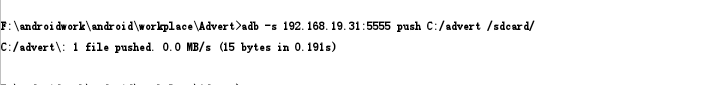 android,studio,adb