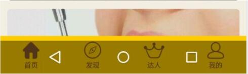 Android,虚拟按键,沉浸式,适配