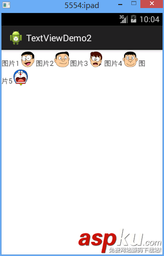 TextView图文混排,TextView图文混合编排,TextView图文混合