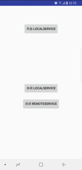 Android 双进程守护的实现代码 Android,双进程守护,代码