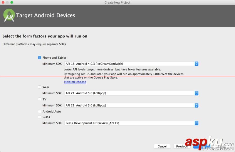 android,studio开发环境