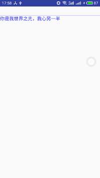 android,paint的使用,paint详解,paint,抗锯齿