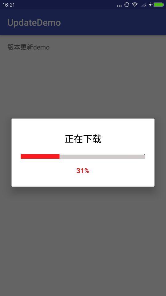 Android应用更新之自动检测版本及自动升级 Android,应用更新,自动检测版本,自动升级
