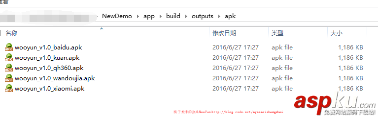 android,studio,打包