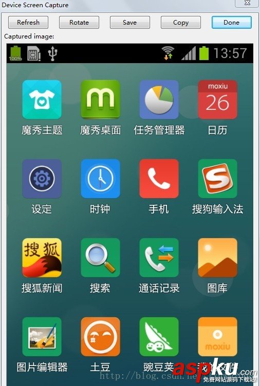 Android,调试手机截屏的方法,手机截屏