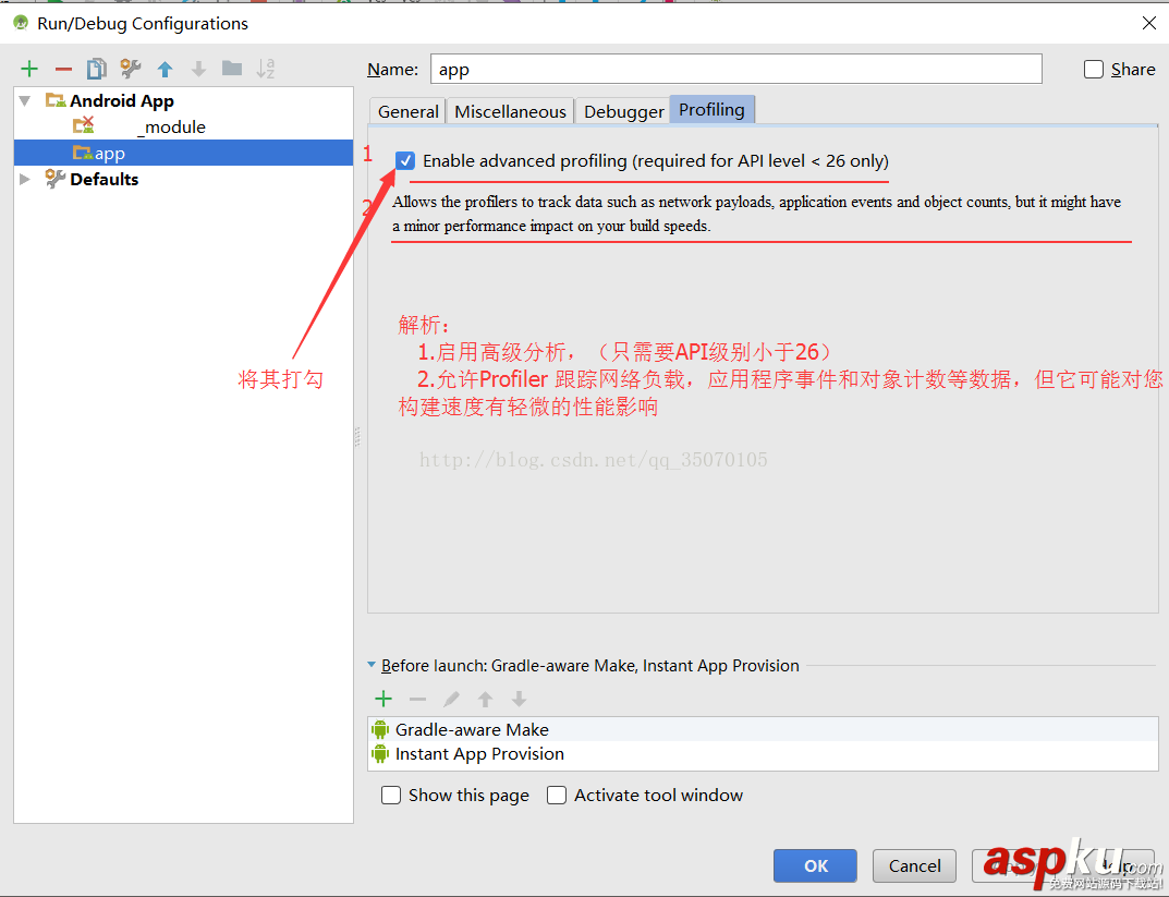 android,studio,3.0,新特性