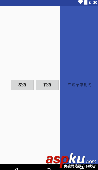 Android,侧滑控件,DrawerLayout