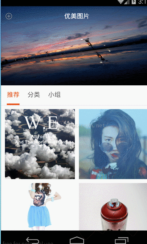 android仿知乎ScrollView滚动改变标题栏透明度 android,仿知乎,ScrollView,标题栏,透明度