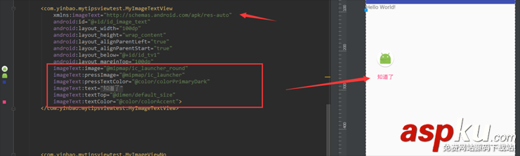 android,imageview,自定义imageview,自定义imageview控件