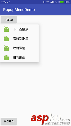 Android,PopupMenu,PopupMenu使用