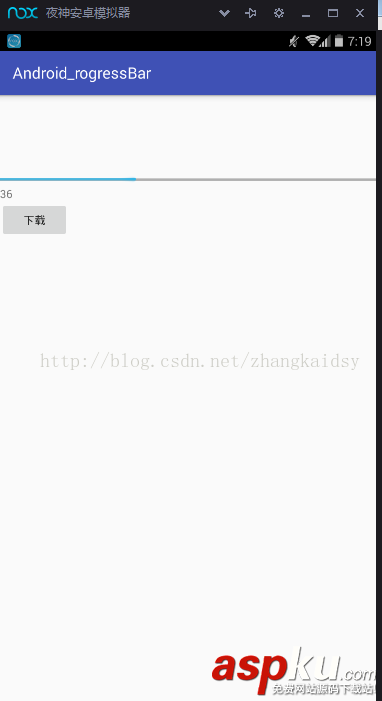 android,progressbar,直线进度条