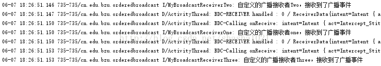 android,发送有序广播,有序广播