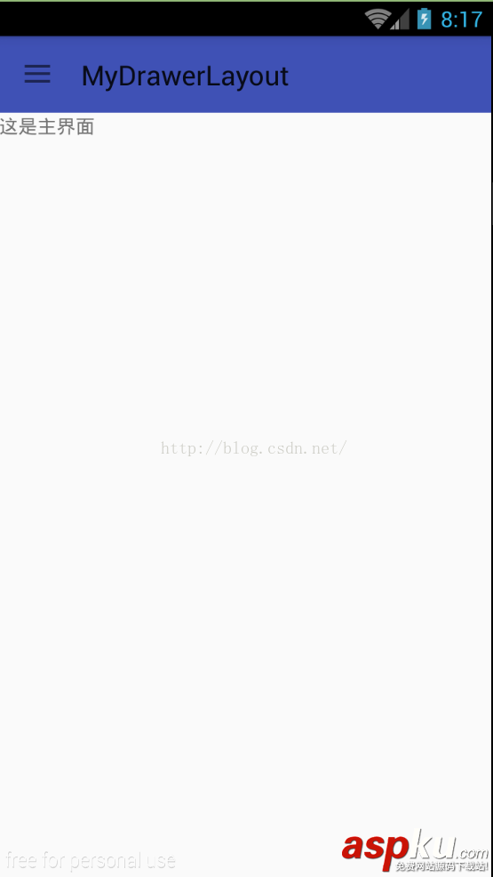 Android,DrawerLayout,侧拉菜单