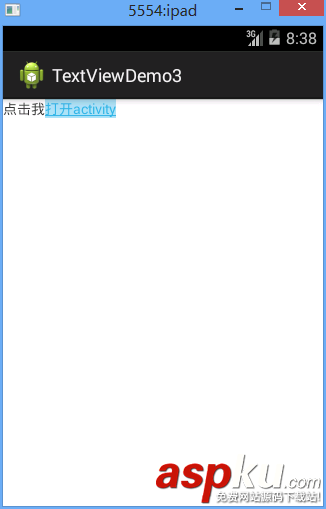 SpannableString,TextView,链接