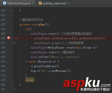 android,studio,service,背景音乐
