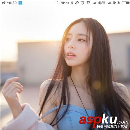 Android,状态栏,白底黑字