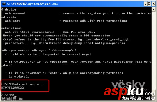 android,studio,adb