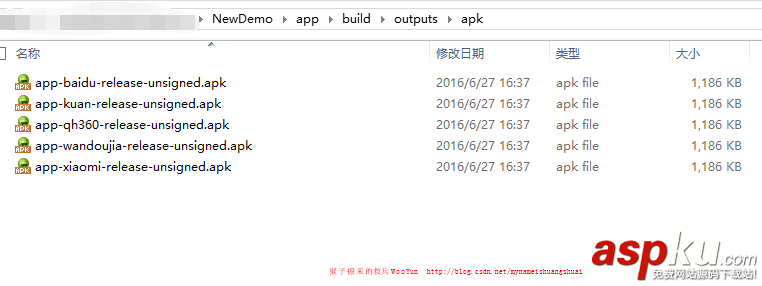 android,studio,打包