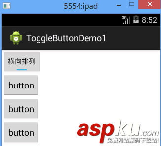 Android,ToggleButton,开关状态按钮