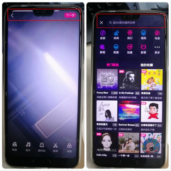 Android 刘海屏适配总结(推荐) Android,刘海屏,适配