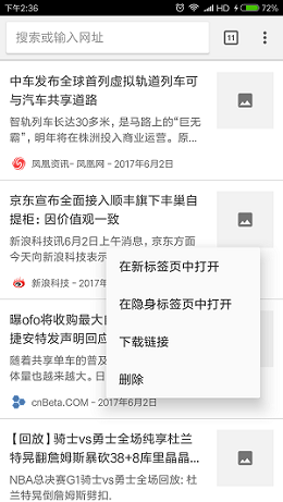 Android,PopupMenu,PopupMenu使用