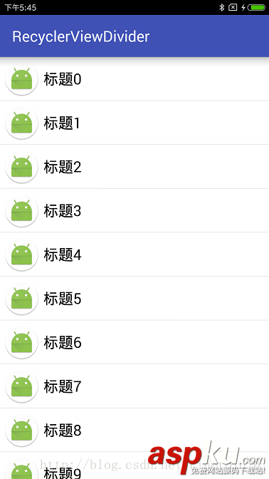 RecyclerView添加分割线,android,添加分割线