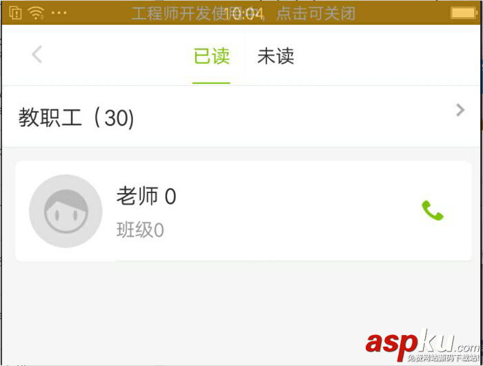 自定义linearlayout,android,linearlayout,布局