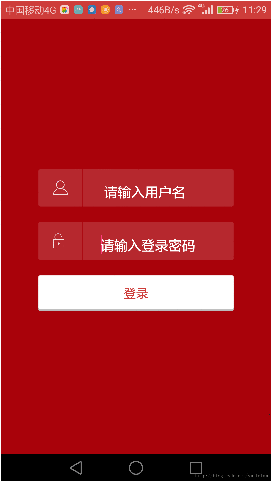 android,键盘挡住输入框,软键盘,输入框