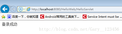 Android搭建Tomcat服务器,Android,tomcat服务器搭建