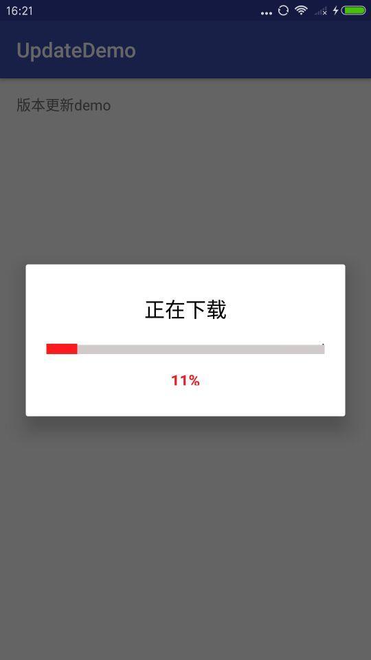 Android应用更新之自动检测版本及自动升级 Android,应用更新,自动检测版本,自动升级