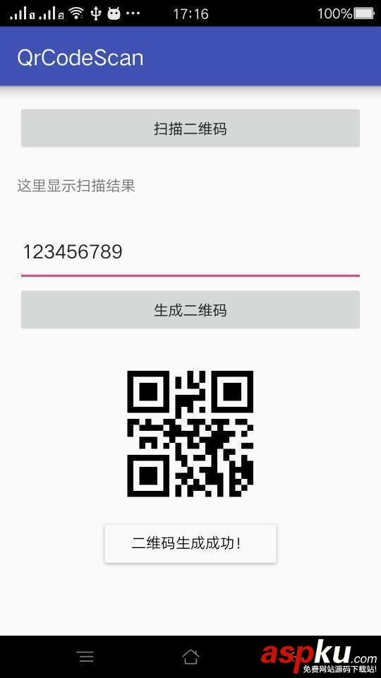android,二维码扫描,生成二维码