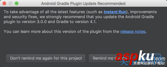 android,studio,3.0,升级