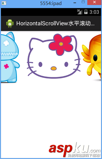 HorizontalScrollView,水平滚动控件