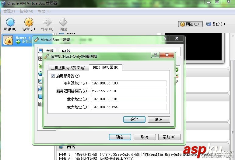 Genymotion,常见问题,黑屏