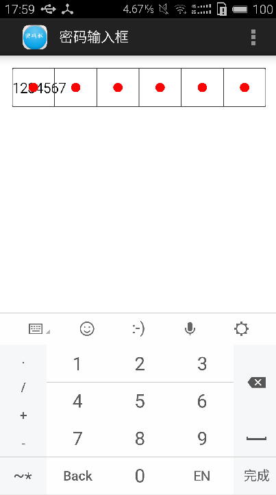 Android自定义PasswordInputView密码输入 Android,PasswordInputView,密码输入