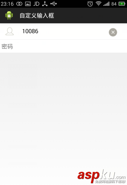Android,EditText,登录