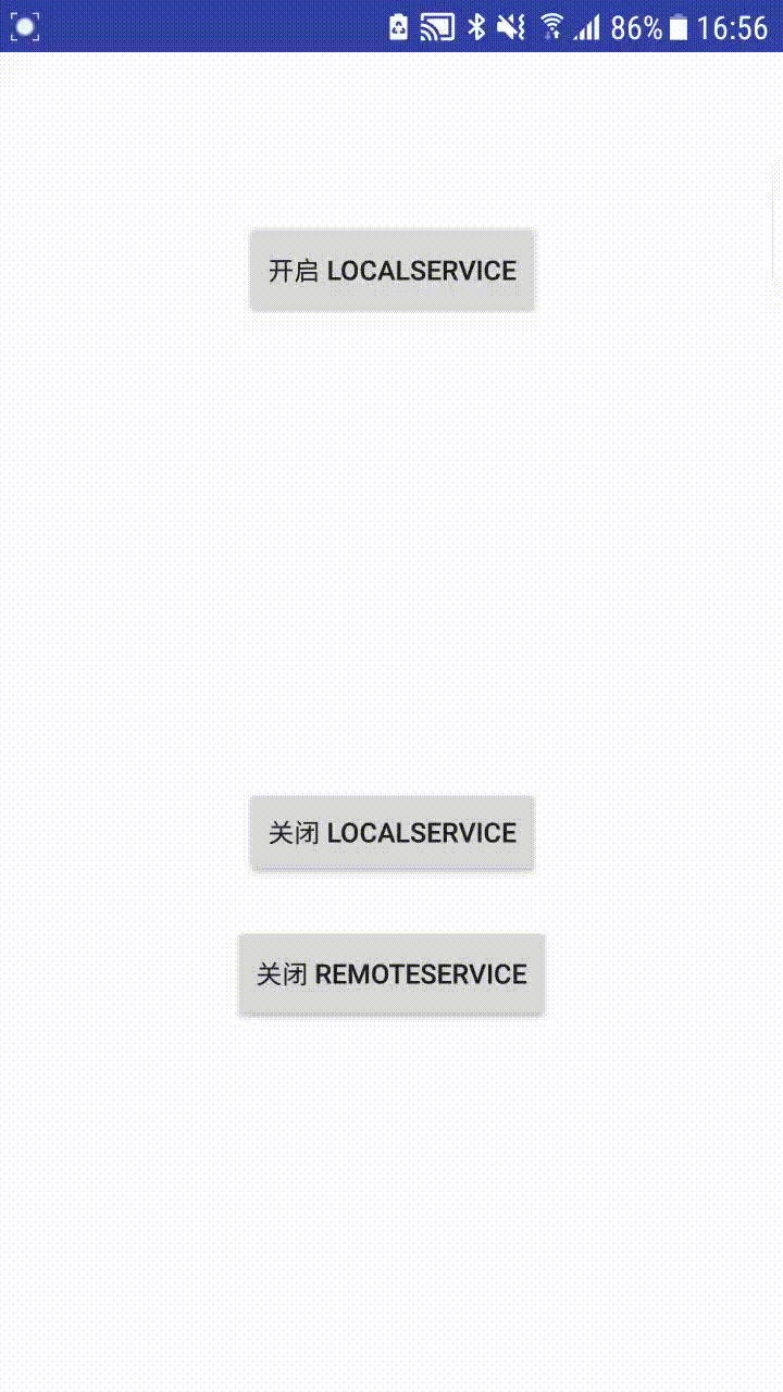 Android 双进程守护的实现代码 Android,双进程守护,代码