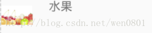 Android,滚动控件,RecyclerView