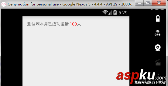 Android,Html.fromHtml