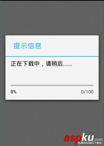 Android,多线程,AsyncTask